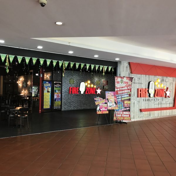 firezone citta mall rate